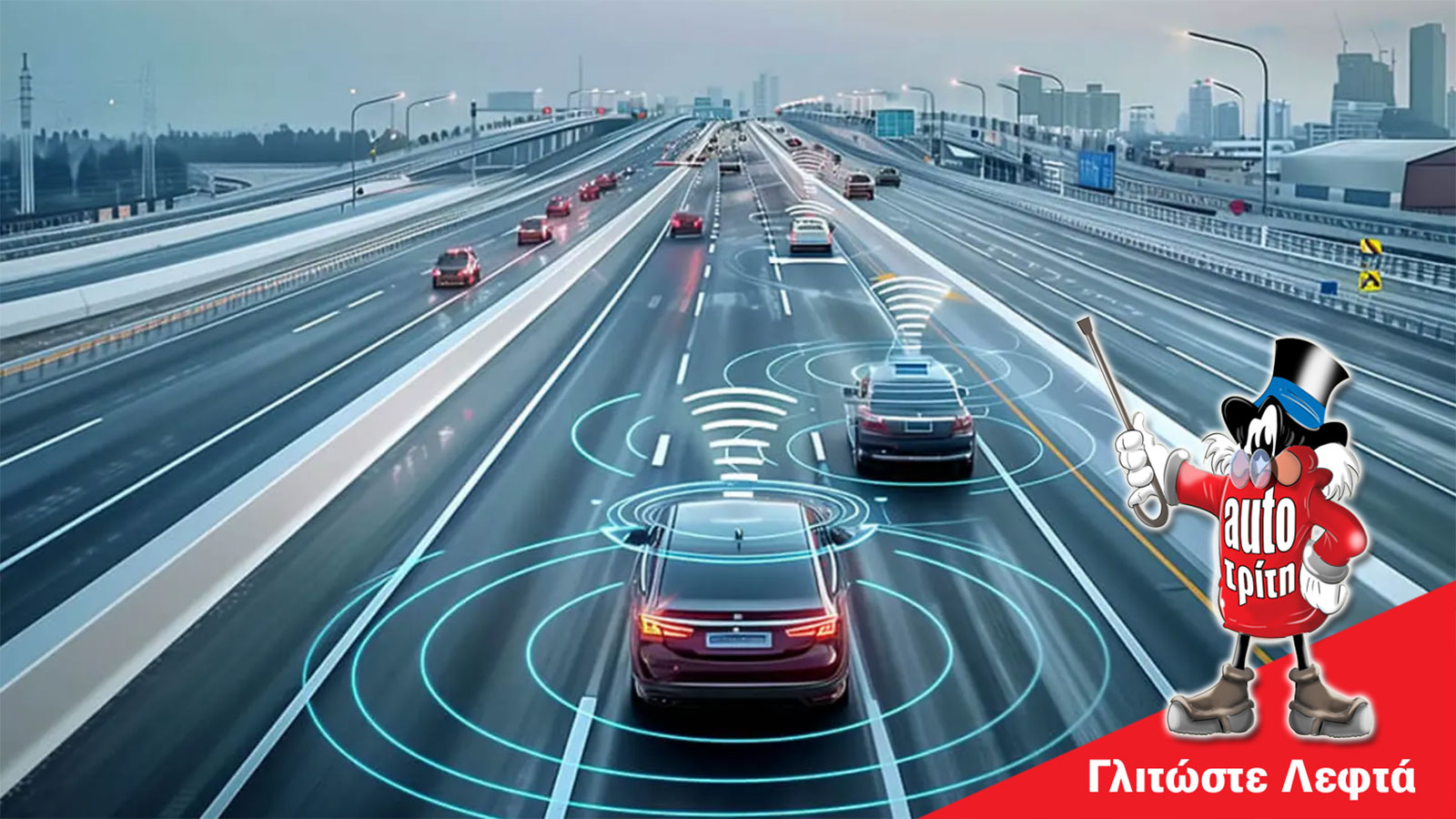 Over-the-Air Updates: Γλιτώνεις λεφτά χωρίς να πατήσεις σε συνεργείο